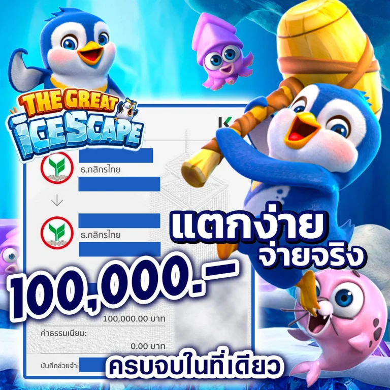 สล็อต pokerstars